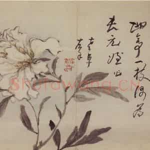 清代 高凤翰《杂画册十开》国画花鸟作品图片鉴赏