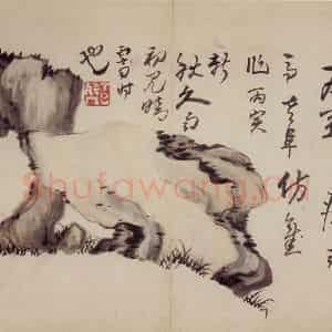 清代 高凤翰《杂画册十开》国画花鸟作品图片鉴赏