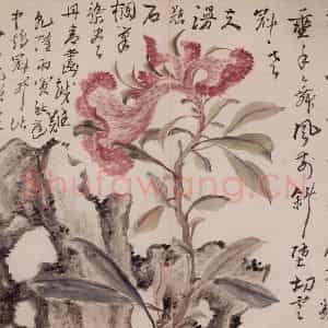 清代 高凤翰《杂画册十开》国画花鸟作品图片鉴赏