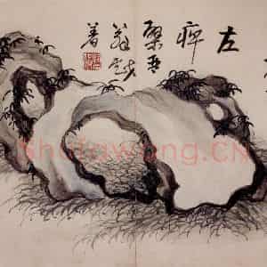 清代 高凤翰《杂画册十开》国画花鸟作品图片鉴赏