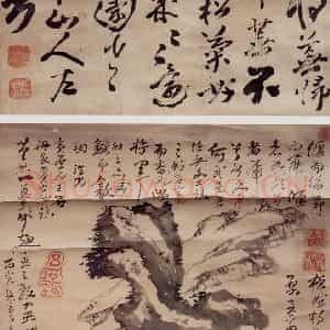 清代 高凤翰《云峰霖雨图》国画花鸟作品图片鉴赏