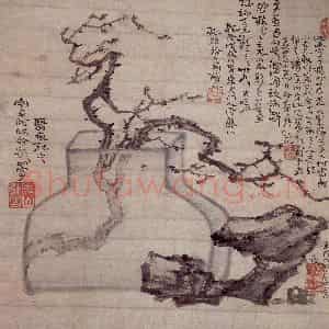 清代 高凤翰《留痕孤冷图》国画花鸟作品图片鉴赏