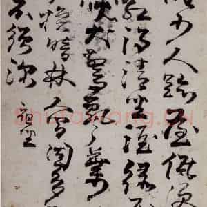 清代 高凤翰《左手书法册》国画综合作品图片鉴赏