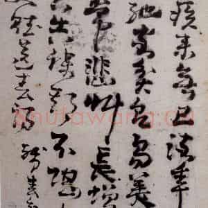清代 高凤翰《左手书法册》国画综合作品图片鉴赏