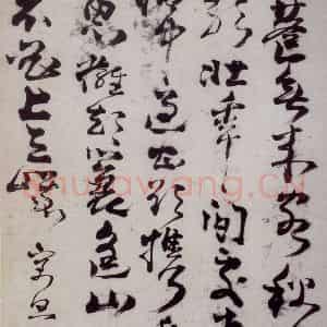 清代 高凤翰《左手书法册》国画综合作品图片鉴赏