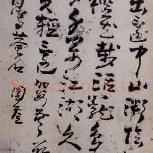 清代 高凤翰《左手书法册》国画综合作品图片鉴赏