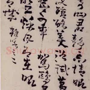 清代 高凤翰《左手书法册》国画综合作品图片鉴赏