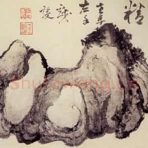 清代 高凤翰《花卉册》国画花鸟作品图片鉴赏