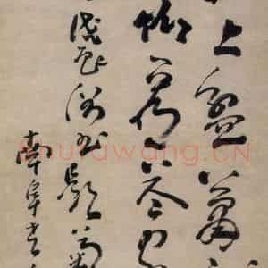 清代 高凤翰《草书七绝诗》国画综合作品图片鉴赏