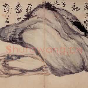 清代 高凤翰《怪石图》国画花鸟作品图片鉴赏