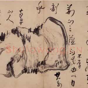 清代 高凤翰《怪石图》国画花鸟作品图片鉴赏