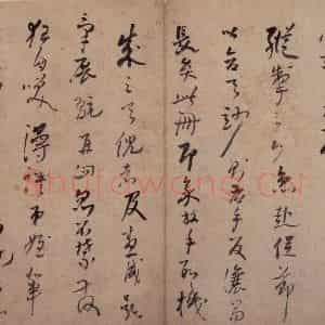 清代 高凤翰《怪石图》国画花鸟作品图片鉴赏