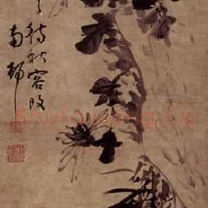 清代 高凤翰《竹菊图》国画花鸟作品图片鉴赏