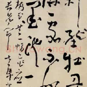 清代 高凤翰《行书咏花诗》国画花鸟作品图片鉴赏