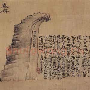 清代 高凤翰《杂画册》国画花鸟作品图片鉴赏