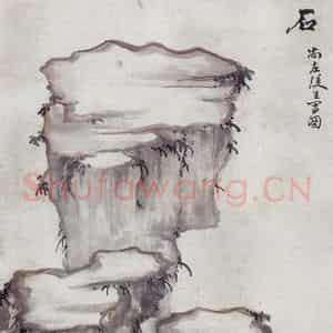 清代 高凤翰《三台柱石图》国画花鸟作品图片鉴赏