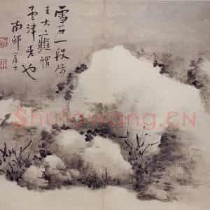 清代 高凤翰《石》国画花鸟作品图片鉴赏
