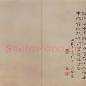 清代 高凤翰《山水册》国画综合作品图片鉴赏