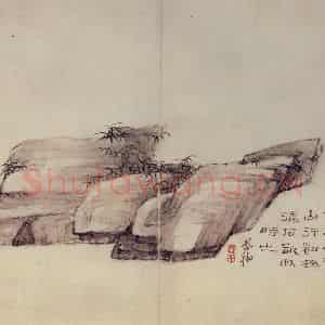 清代 高凤翰《山水册》国画花鸟作品图片鉴赏