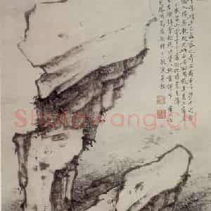 清代 高凤翰《三台柱石图》国画花鸟作品图片鉴赏
