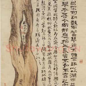 清代 高凤翰《陶琴图》国画花鸟作品图片鉴赏