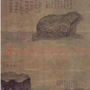 清代 高凤翰《五石图》国画花鸟作品图片鉴赏