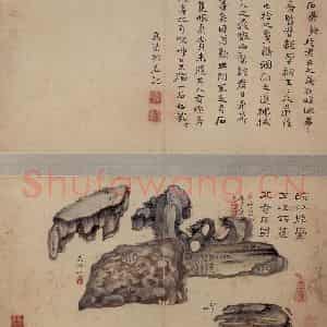 清代 高凤翰《书画五开》国画花鸟作品图片鉴赏