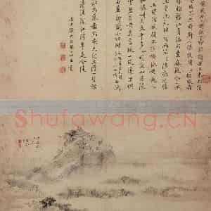 清代 高凤翰《书画五开》国画山水作品图片鉴赏