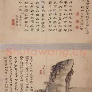 清代 高凤翰《书画五开》国画花鸟作品图片鉴赏