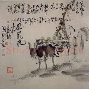 1997年 唐勇力《秋风晚来急归园》国画综合作品图片鉴赏