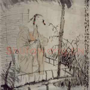 1996年 唐勇力《青山茫茫 笛声悠悠》国画综合作品图片鉴赏