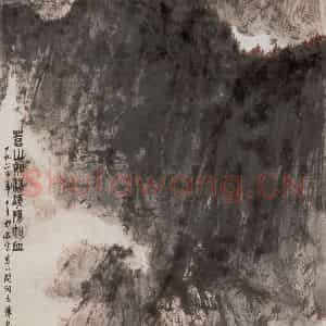 1964年 傅抱石《苍山如海》国画山水作品图片鉴赏