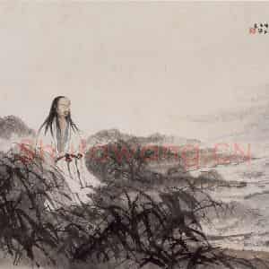 1942年 傅抱石《屈原》国画人物作品图片鉴赏