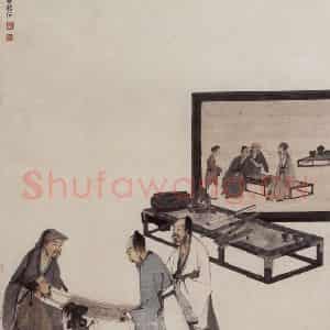 1943年 傅抱石《读画图》国画人物作品图片鉴赏