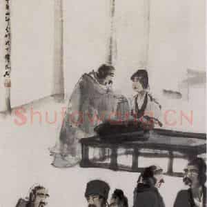 1943年 傅抱石《洗手图》国画人物作品图片鉴赏