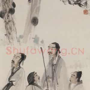 1944年 傅抱石《山荫道上》国画人物作品图片鉴赏