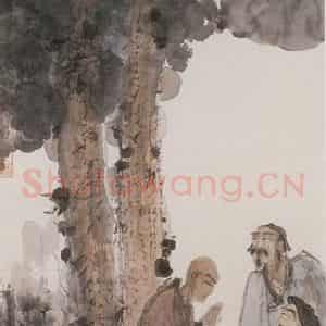 1945年 傅抱石《虎溪三笑》国画人物作品图片鉴赏