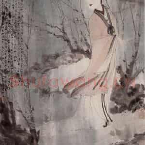 1945年 傅抱石《仕女(为时慧写)》国画人物作品图片鉴赏