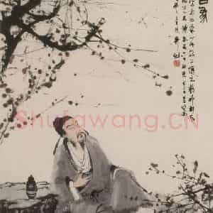 1963年 傅抱石《李太白像》国画人物作品图片鉴赏