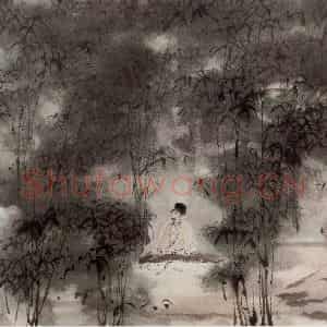 1948年 傅抱石《唐人诗意画册王维(竹裹馆)》国画人物作品图片鉴赏