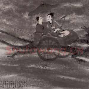 1954年 傅抱石《九歌图册.河伯》国画人物作品图片鉴赏
