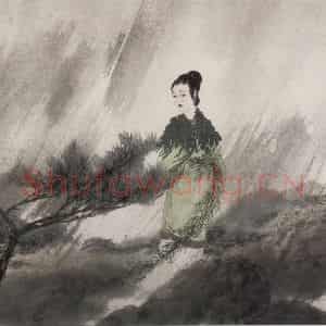 1954年 傅抱石《九歌图册.山鬼》国画人物作品图片鉴赏