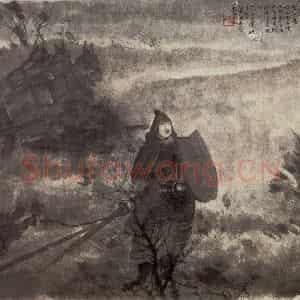 1954年 傅抱石《九歌图册.国殇》国画人物作品图片鉴赏