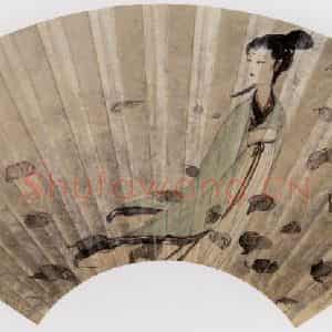 1953年 傅抱石《人物扇面》国画人物作品图片鉴赏