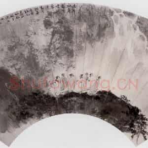 1963年 傅抱石《山水扇面》国画山水作品图片鉴赏