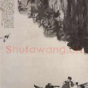 1945年 傅抱石《后赤壁》国画山水作品图片鉴赏