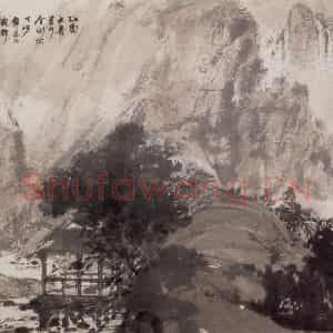 1945年 傅抱石《听泉图》国画山水作品图片鉴赏