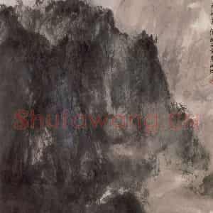 1945年 傅抱石《青山高几重》国画山水作品图片鉴赏