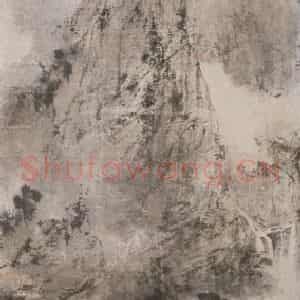 约1947年 傅抱石《策杖寻幽图》国画山水作品图片鉴赏