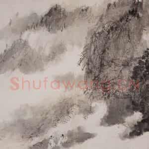 1947年 傅抱石《青山高几重》国画山水作品图片鉴赏